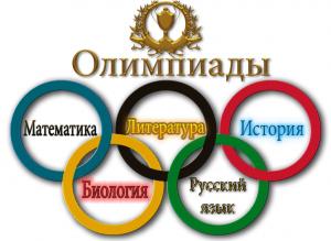  Итоги участия в заключительном этапе всероссийской олимпиады школьников в 2018/19 учебном году 
