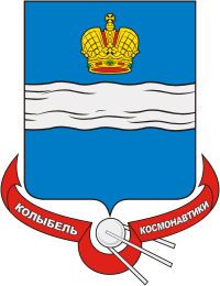 Калуга герб