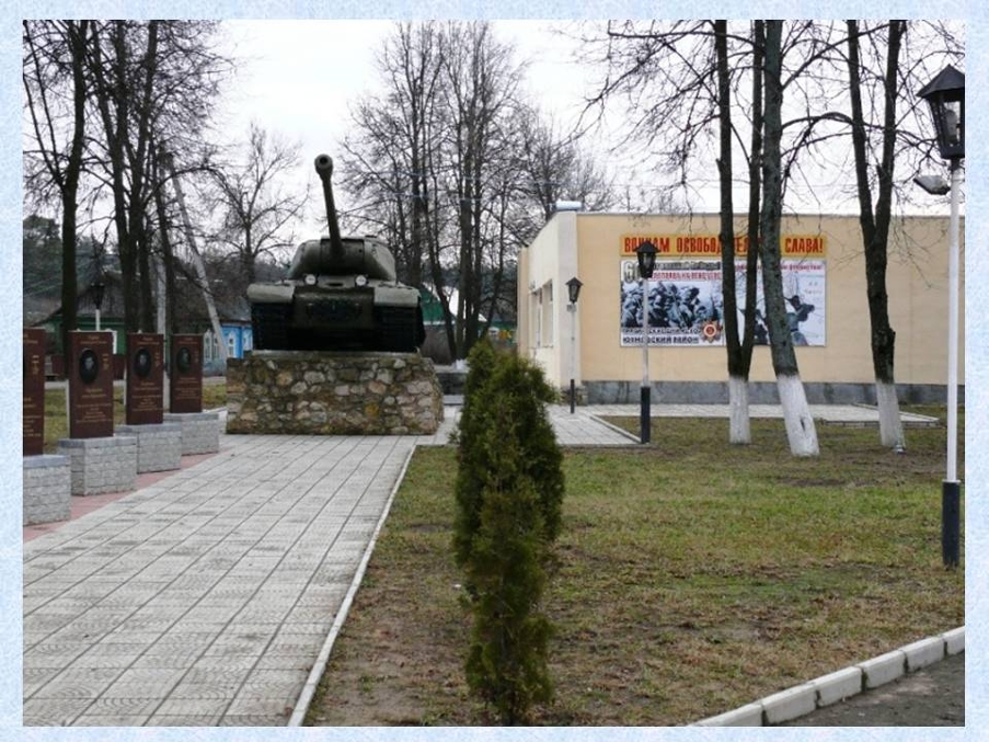Город Юхнов Калужской области