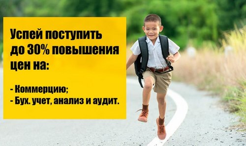 Новость Техникум экономики и предпринимательства