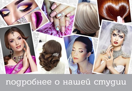 Для