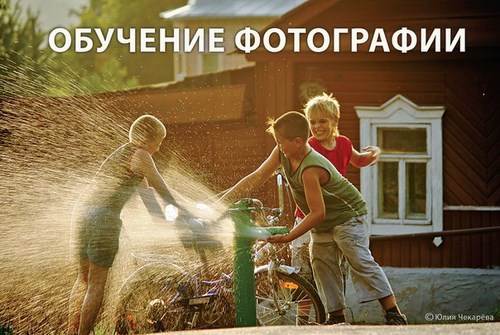 Средняя общеобразовательная школа