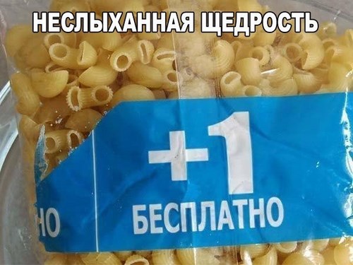 Новость Работа это проСТО