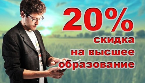 Фото Техникум экономики и