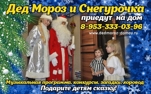 Новость Калуга