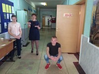 Новость