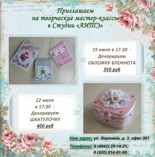 Картинка АИТЭ