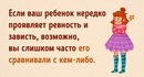 Для АИТЭ, студия практической психологии