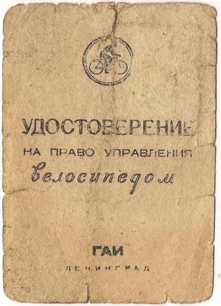Картинка Академия Вождения Калуга