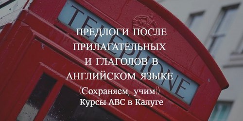 Изображение American British Company