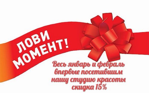 Новость Апельсин, студия красоты