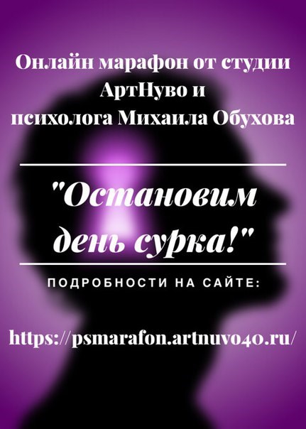 АртНуво художественная