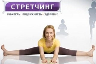 Новость Avantage, спортивно-оздоровительный центр