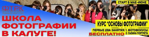 Логотип компании ДЕМИДОВ, ООО, школа фотографии, телевидения, радио и кино