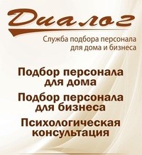 Логотип компании Диалог, агентство
