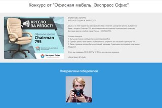 Для Экспресс офис