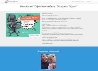 Новость Экспресс офис