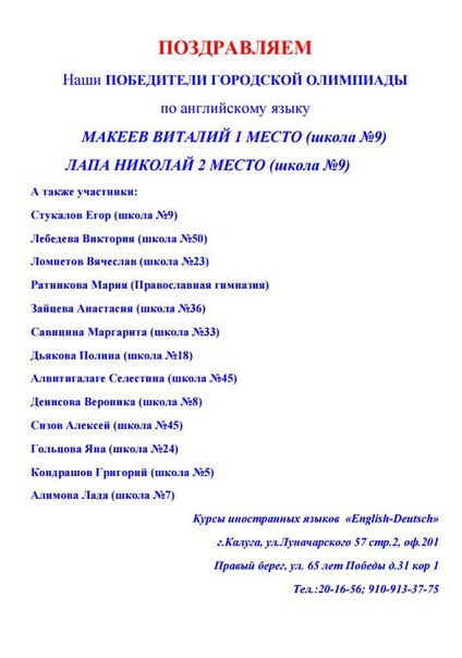 English-Deutsch