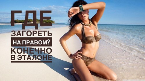 Новость ЭТАЛОН, студия красоты