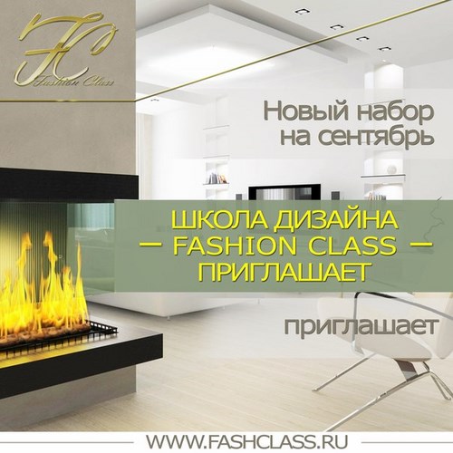 Fashion Class