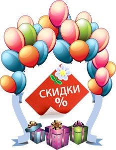 Картинка Главная Дорога