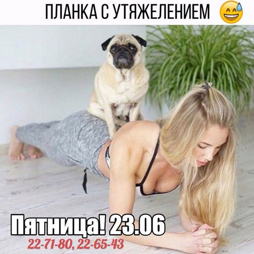 Фото Искусство движения Калуга