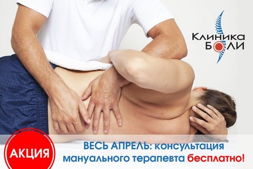 Изображение КАЛУЖСКАЯ КЛИНИКА БОЛИ Калуга