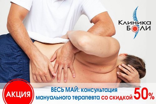 Новость КАЛУЖСКАЯ КЛИНИКА БОЛИ