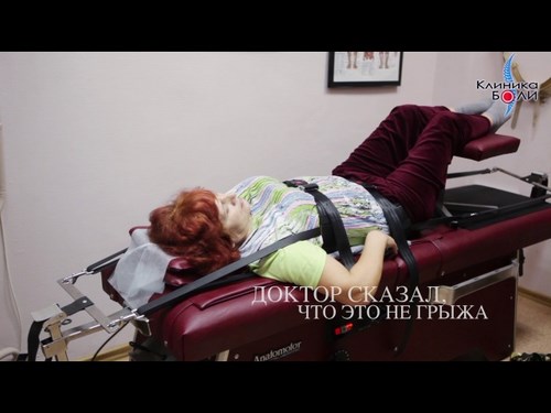 Картинка КАЛУЖСКАЯ КЛИНИКА БОЛИ