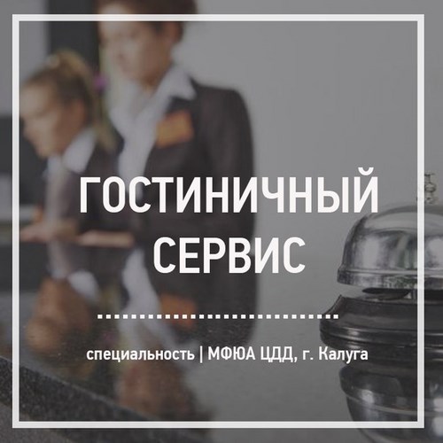 Изображение Колледж