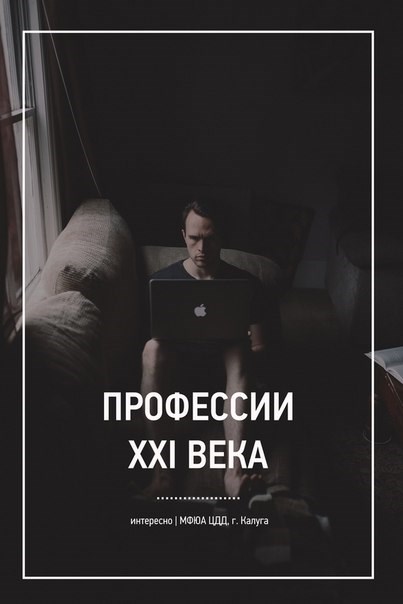Новость Колледж МФЮА