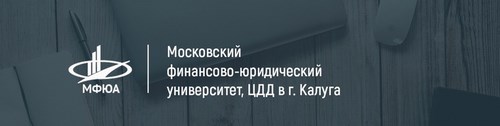 Логотип компании Колледж, МФЮА
