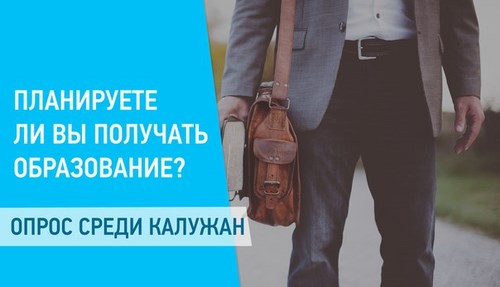 Картинка Колледж МФЮА