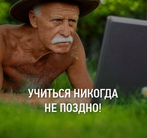 Изображение Колледж