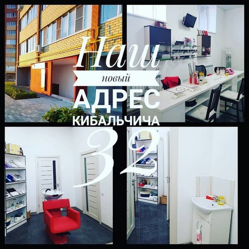 Картинка Lady school Калуга