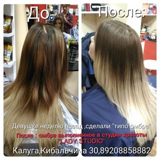 Изображение Lady school Калуга