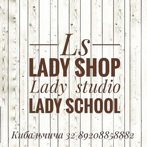 Новость Lady school Калуга