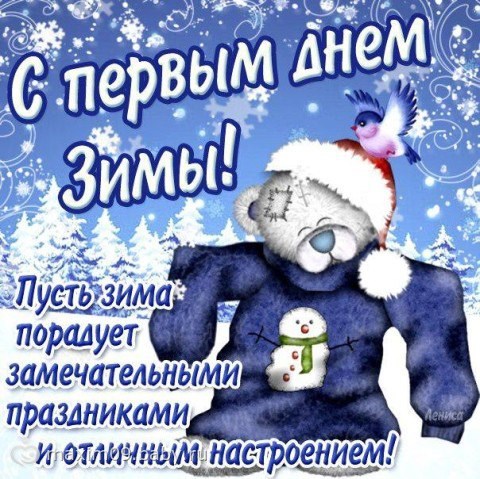 Изображение Мэри Поппинс Калуга