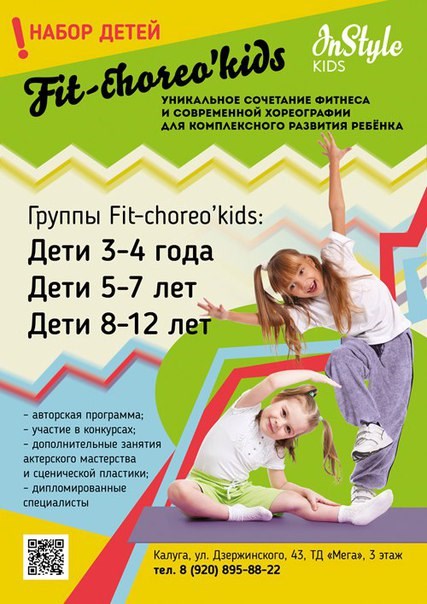 Фото Мэри Поппинс