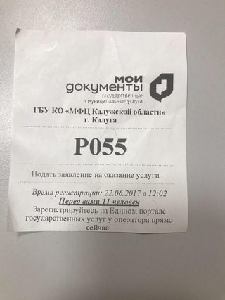 Мои документы