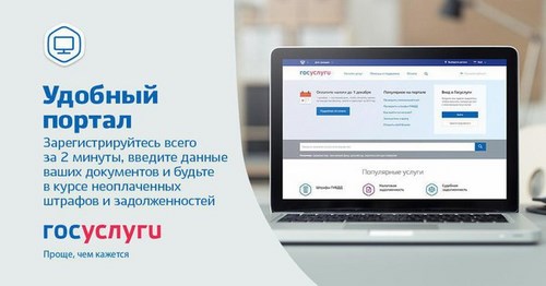 Для Мои документы, многофункциональный центр предоставления государственных и муниципальных услуг Калужской области