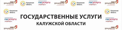 Логотип компании Мои документы, многофункциональный центр предоставления государственных и муниципальных услуг Калужской области