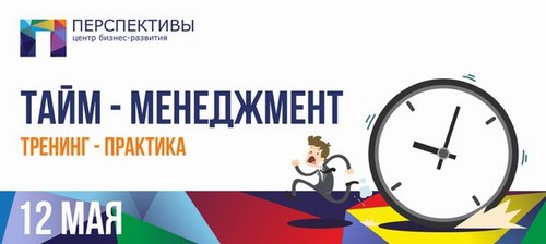 ПЕРСПЕКТИВЫ