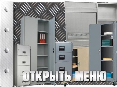 Полюс-Мебель, торгово-производственная компания