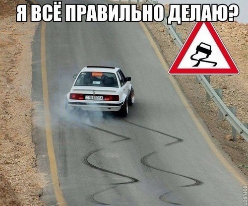 Для Профессионал, автошкола