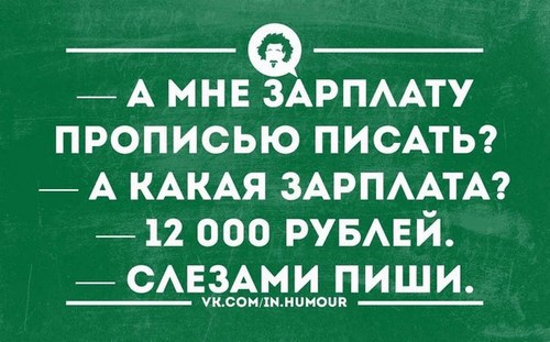 Рекадро кадровое
