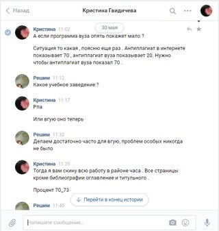  Решим 40 Калуга