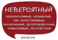 Для Решим 40