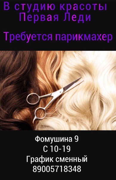 Фото Шанс Калуга