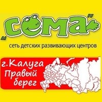 Логотип компании Сёма, детский развивающий центр